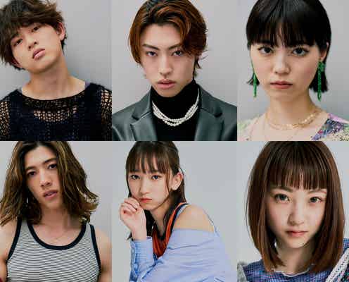 “第2のBiSH”BiTE A SHOCK、デビュー曲「Patient!!」がドラマ主題歌に決定<癒やしのお隣さんには秘密がある>