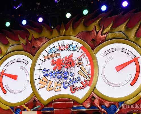 フジ「27時間テレビ」が開幕 ナイナイ・中居正広らのキャラクター集結