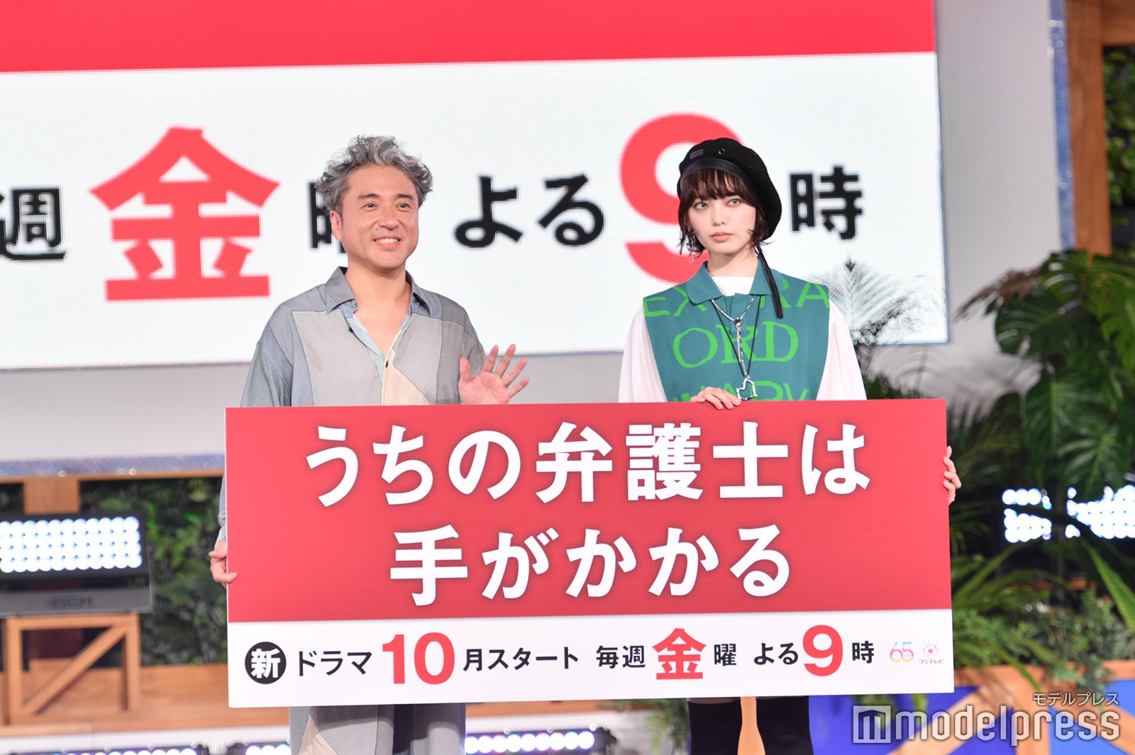 平手友梨奈さん　ドラマ　着用　Vネック カーディガン　オフホワイト　新品未使用 平手友梨奈「HYBE」移籍後初公の場“てちムロ”コンビに歓声湧く