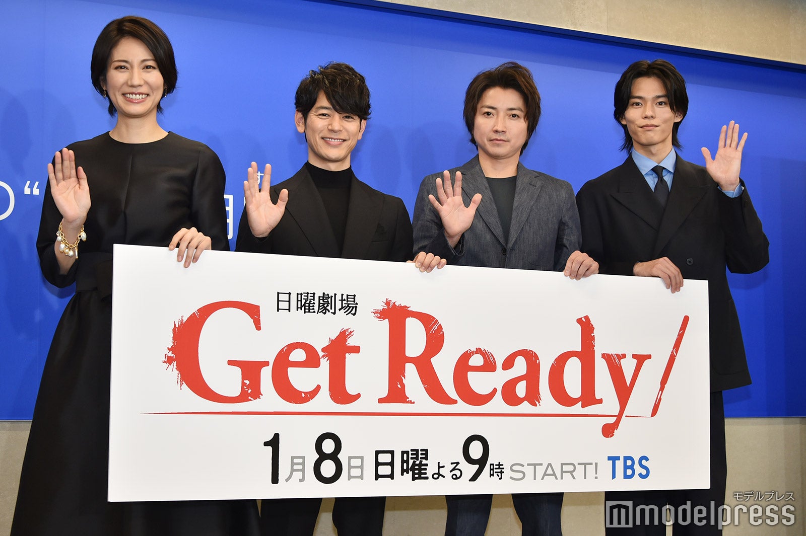 松下奈緒、妻夫木聡、藤原竜也、日向亘（C）モデルプレス