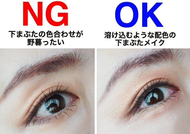 アラフォー女子はやめた方が垢抜けます プロがみた 実録ngアイメイク 3選 モデルプレス アラフォー女子はやめた方が垢抜けます プロがみた 実録ngアイメイク 3選 モデルプレス