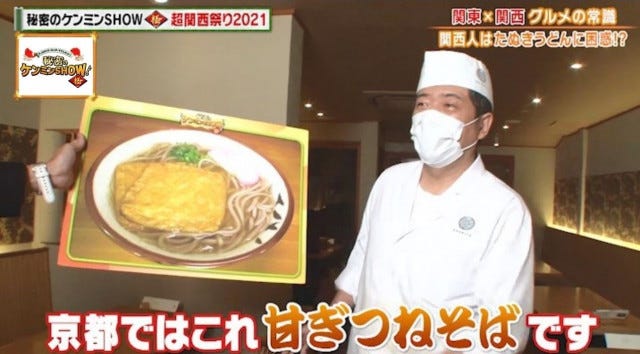 京都府民を虜にする♡