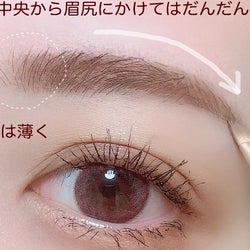 こなれて見える「秋冬の眉メイク術」 秋冬の眉は重めが正解!