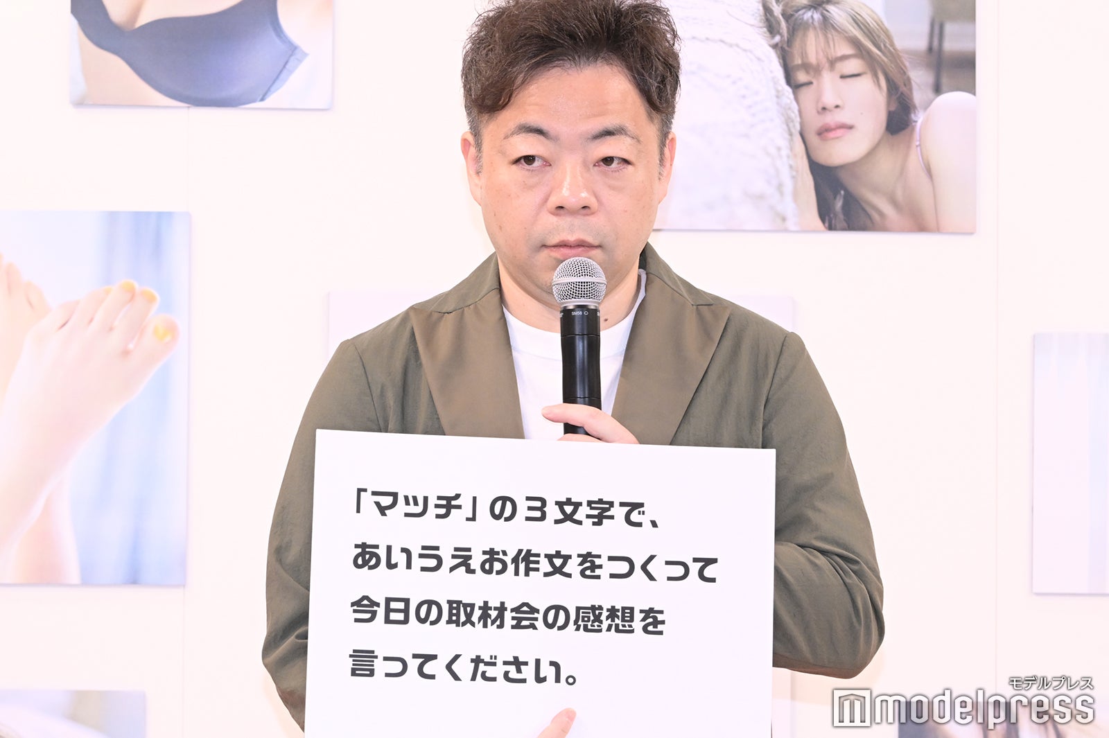 ユースケ（C）モデルプレス