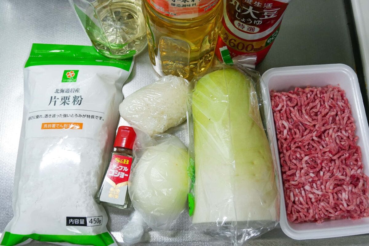 箸で食べれるハンバーグ