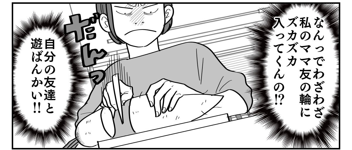 大人クリスマスマンガ4