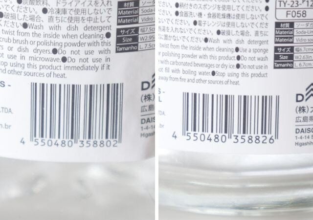 ダイソー　ツイストキャップ（花、オレンジ・ピンク、約370mL）　ツイストキャップ（花、オレンジ・ピンク、約150mL）　商品情報　JANコード