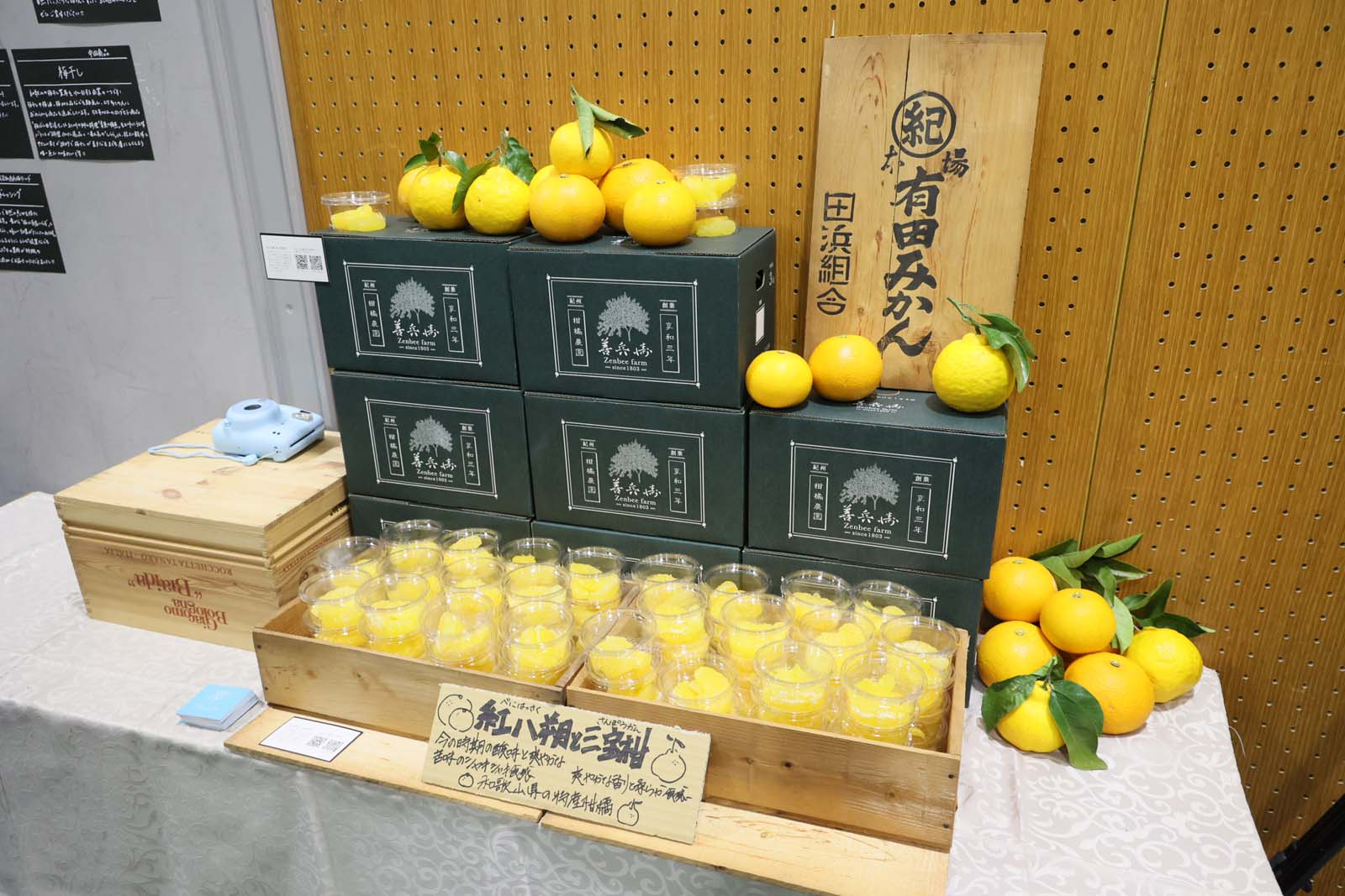 「TGC 和歌山 2024」ケータリング（提供写真）