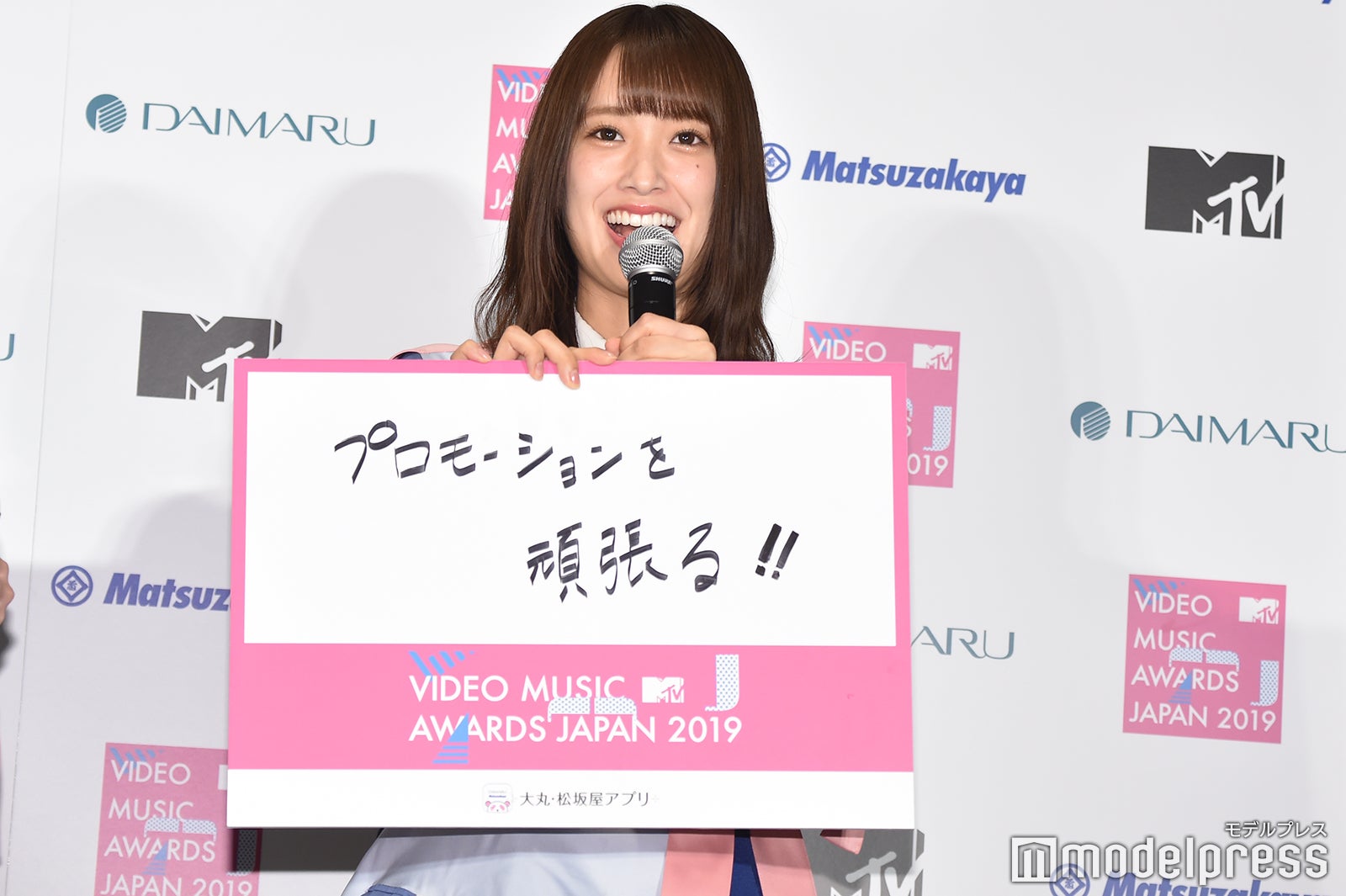 佐々木久美（C）モデルプレス