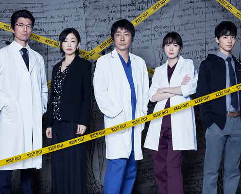 大森南朋、民放連続ドラマ単独初主演 松雪泰子・飯豊まりえ・高杉真宙・仲村トオルら集結で法医学サスペンス<サイン―法医学者 柚木貴志の事件―>