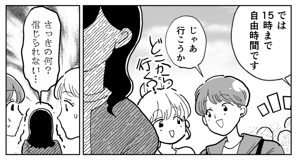 1-3−2
