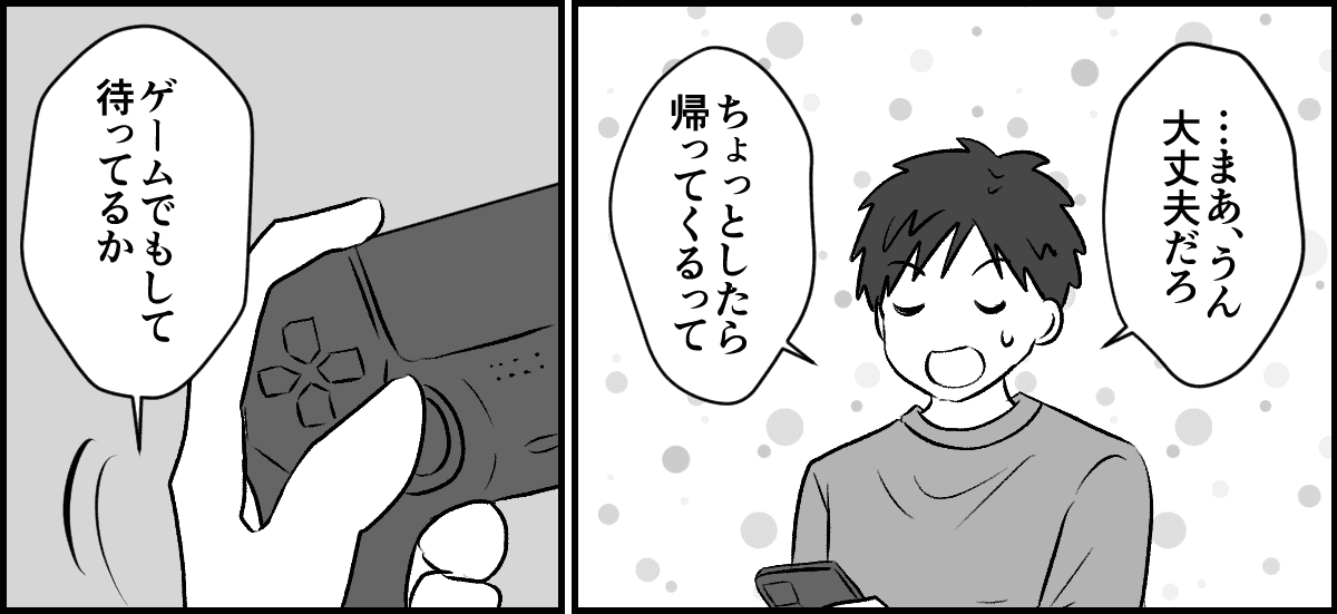 2-1-3