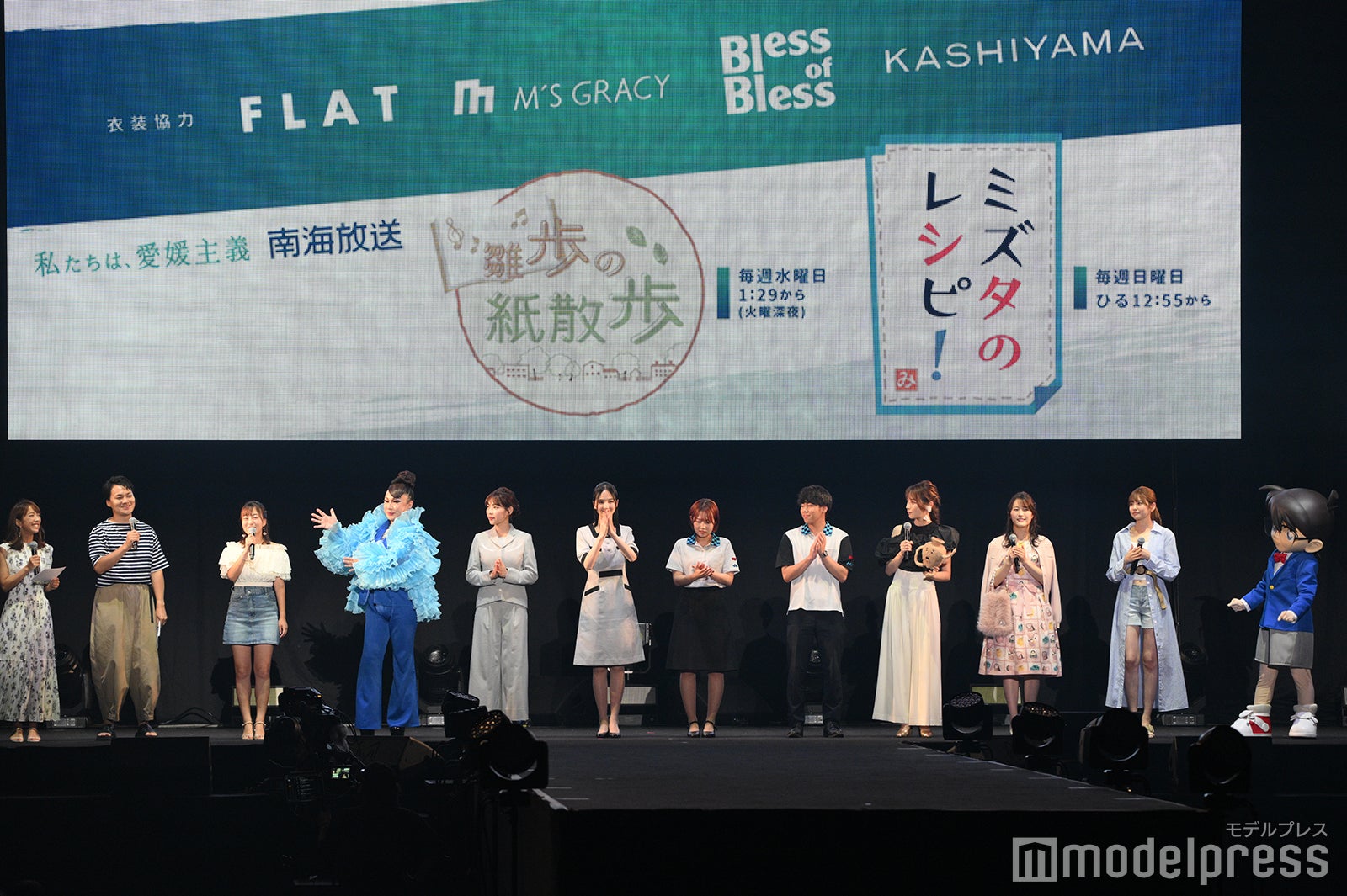 「南海放送 × ネッツトヨタ愛媛55周年コラボ STAGE
」より（C）モデルプレス