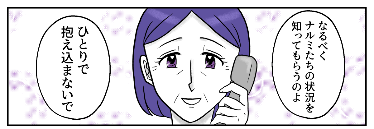 3−3−1