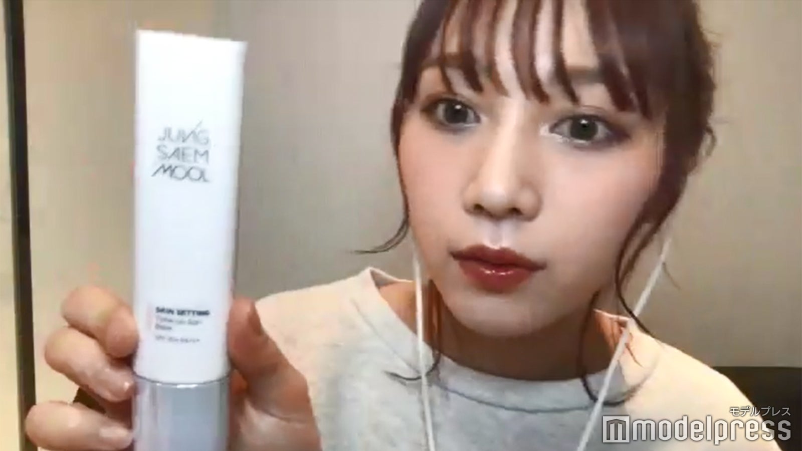 古川優香（C）モデルプレス