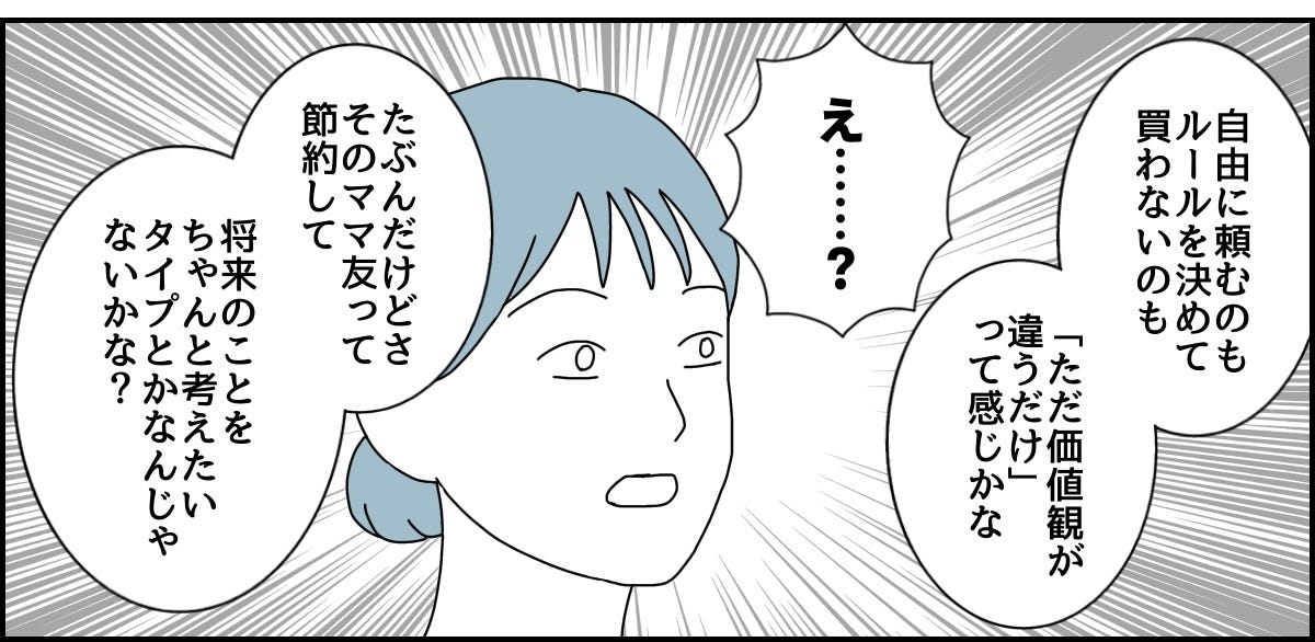 3_2_3
