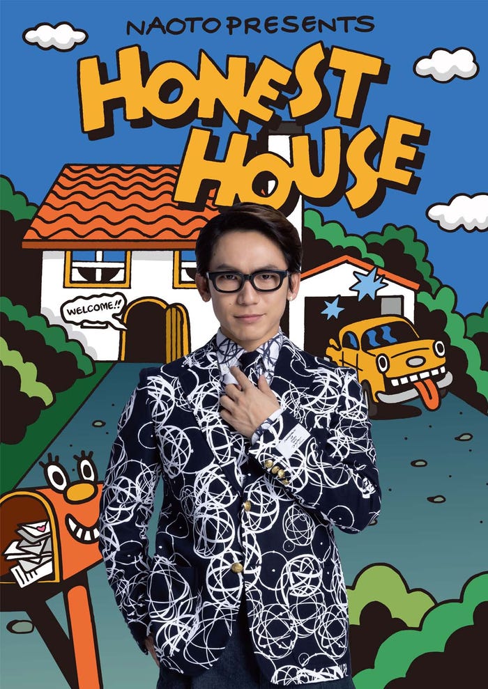 「NAOTO PRESENTS HONEST HOUSE 2024」(提供写真)