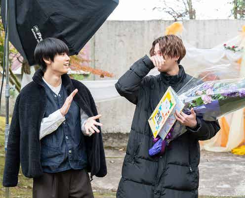 萩原利久&FANTASTICS八木勇征、涙ぐむ姿も クランクアップ映像解禁<劇場版 美しい彼~eternal~>