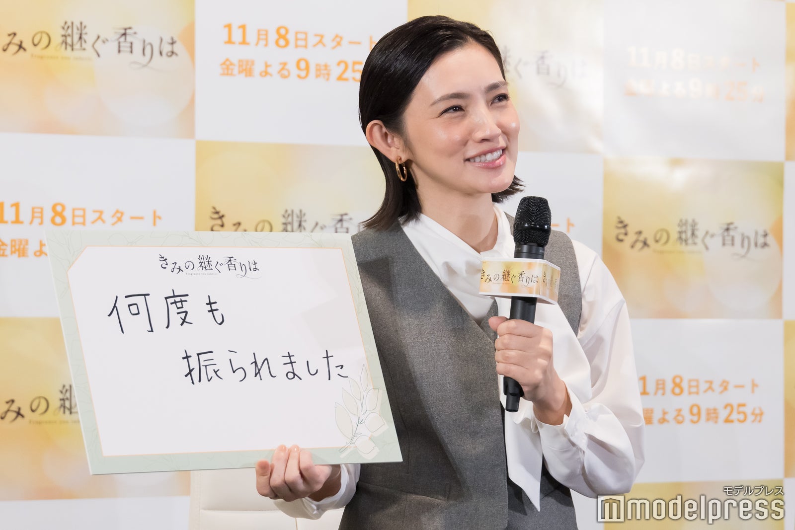 星野真里（C）モデルプレス