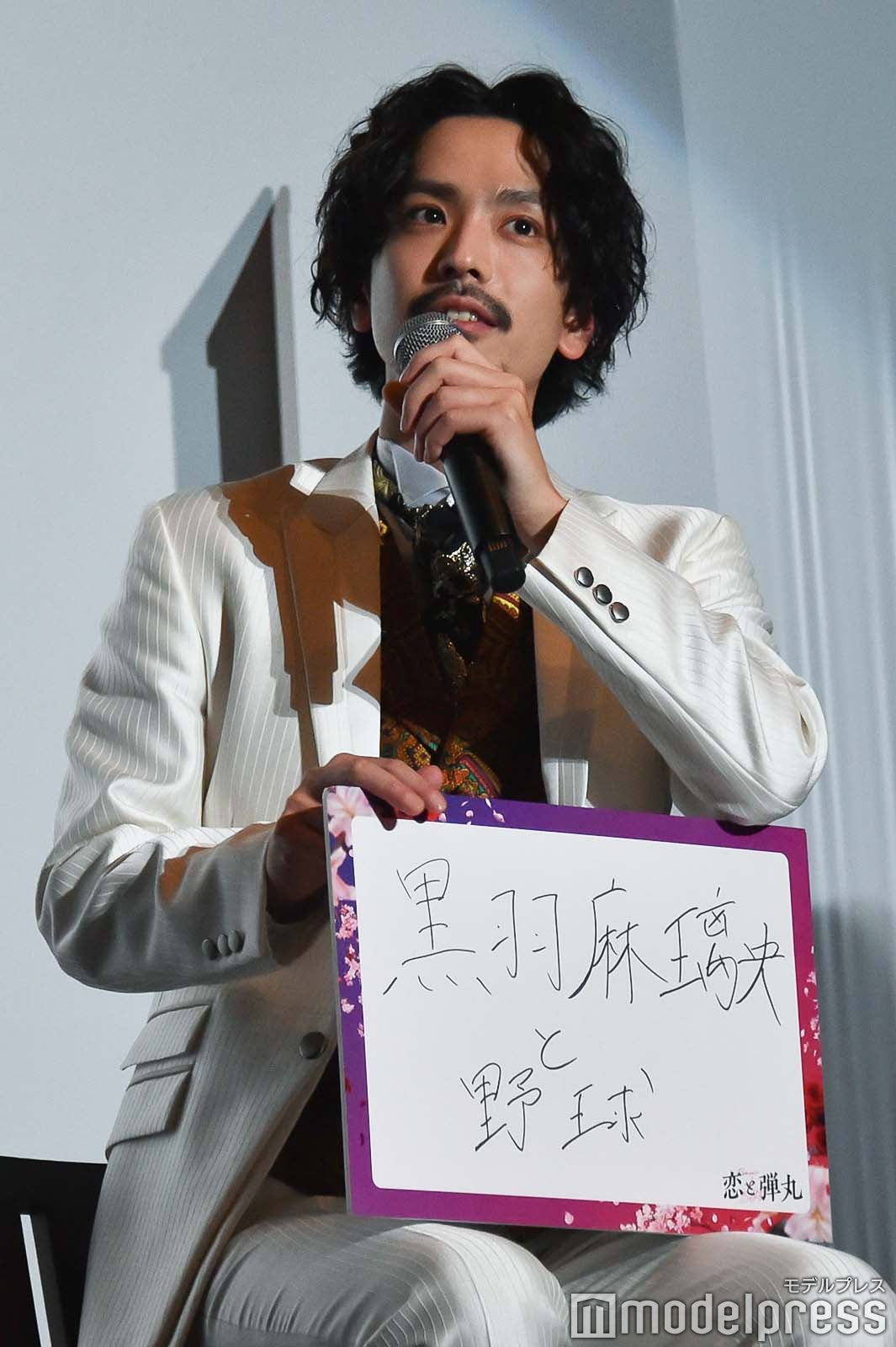 黒羽麻璃央が“烈愛”するのは野球 （C）モデルプレス