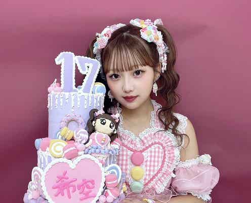 辻ちゃん長女・希空(のあ)、弟とペットボトルアイス作り「クオリティ高い」「仲良しでほっこり」と反響