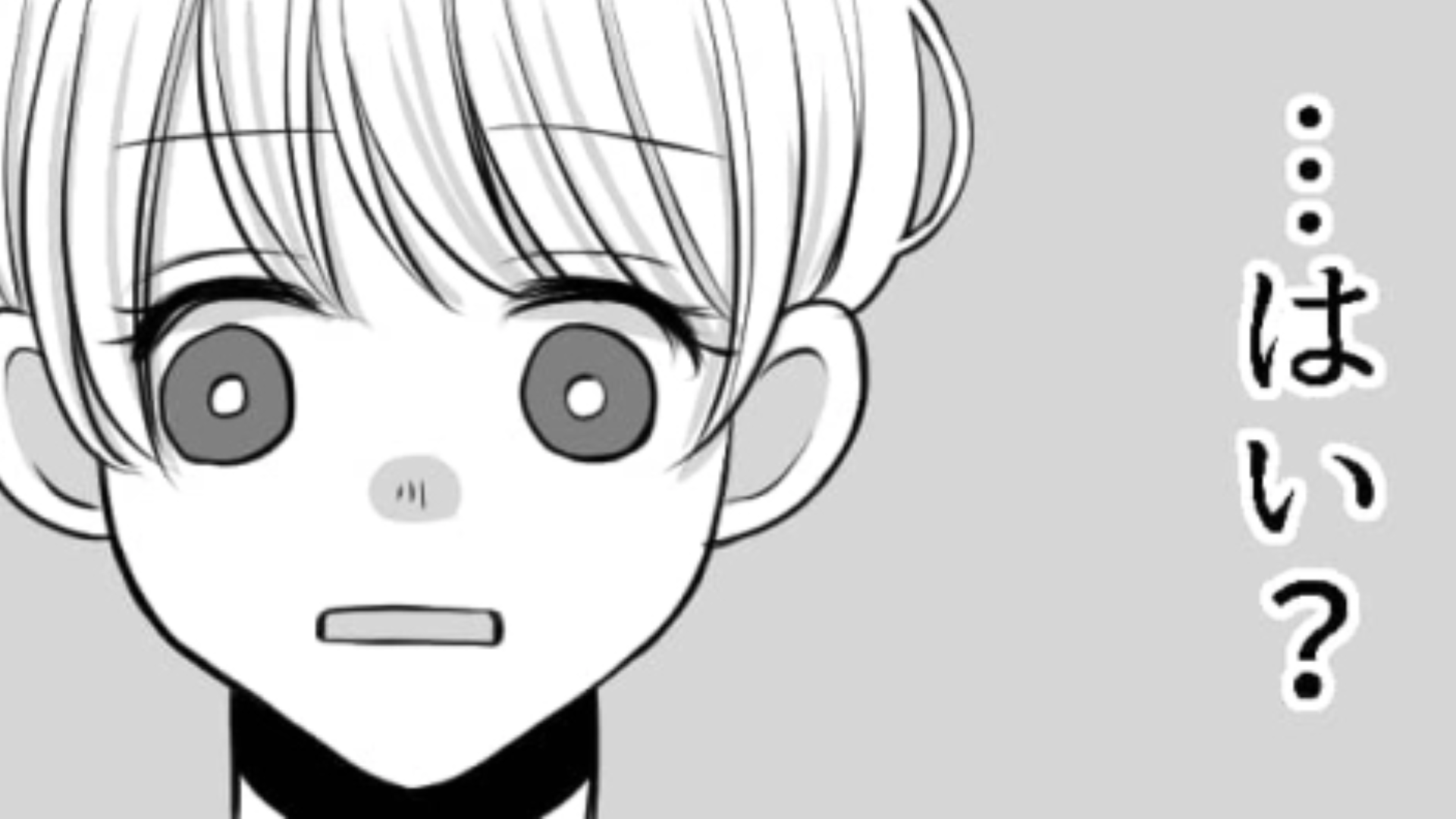 シンガーソングライターの先輩と別れた主人公...後日、彼の歌を聞いてみると歌詞が【衝撃的】すぎて...！？