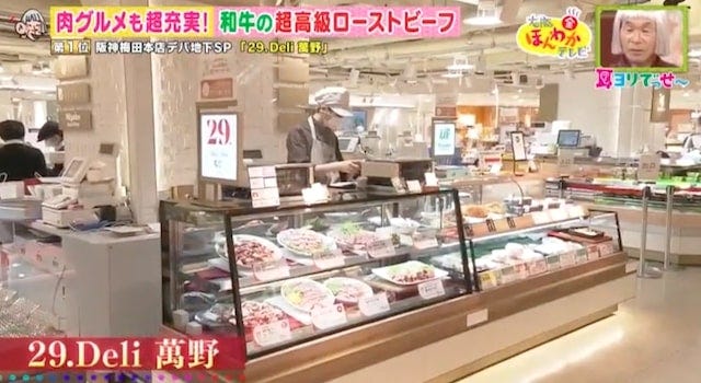 エスニック系からガッツリ系まで♡「阪神梅田本店」の最新デパ地下グルメ