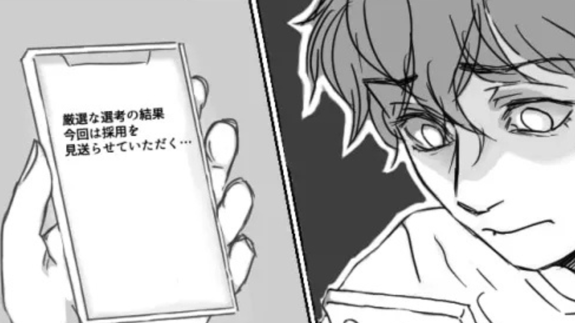 夢を追う“ヒモ彼氏”との将来を考える主人公...2人が下した【まさかの決断】とは！？