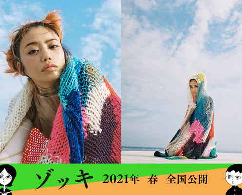 Chara、息子・HIMIとデュエット初披露 キャリア初の音楽監督<ゾッキ>