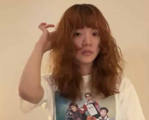 あいみょん「天パ爆発」オレンジヘアのパーマ姿公開に絶賛の声「可愛い」「憧れる」