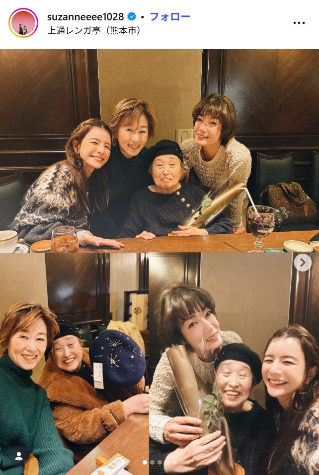 スザンヌInstagramより