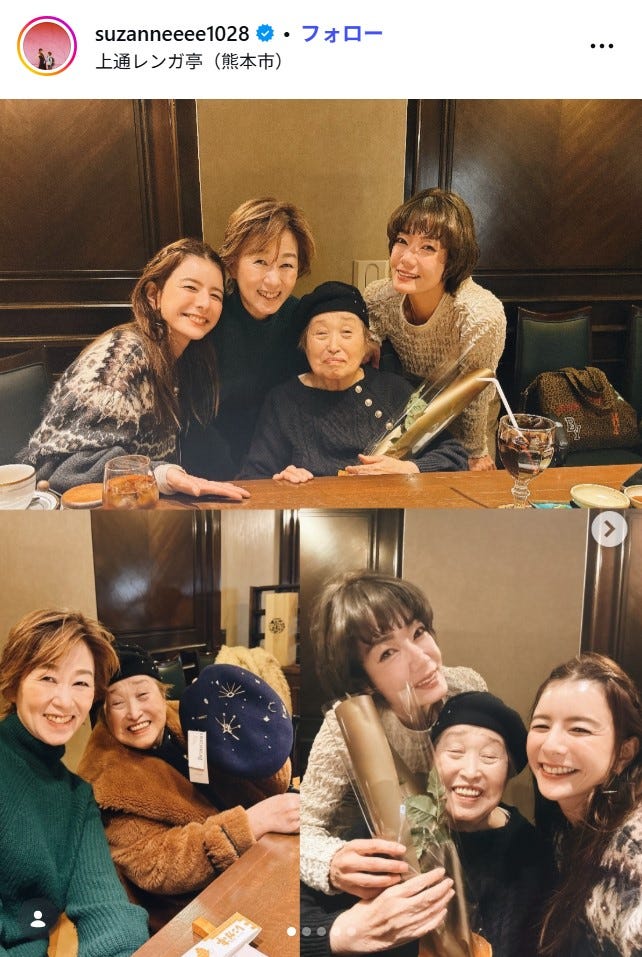 スザンヌInstagramより