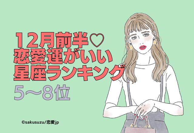 クールビューティーは不人気 可愛くてもモテない理由4つ モデルプレス