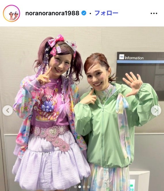 平野ノラInstagramより