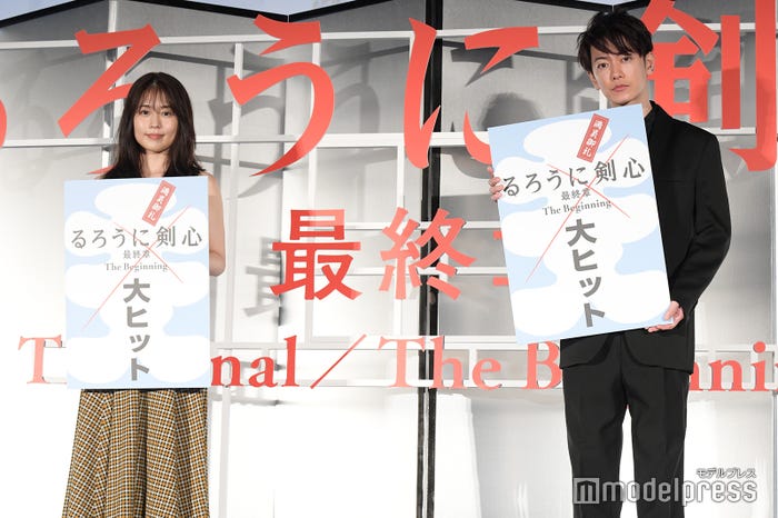 有村架純、佐藤健 (C)モデルプレス