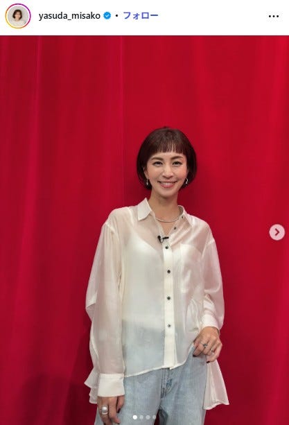 安田美沙子Instagramより
