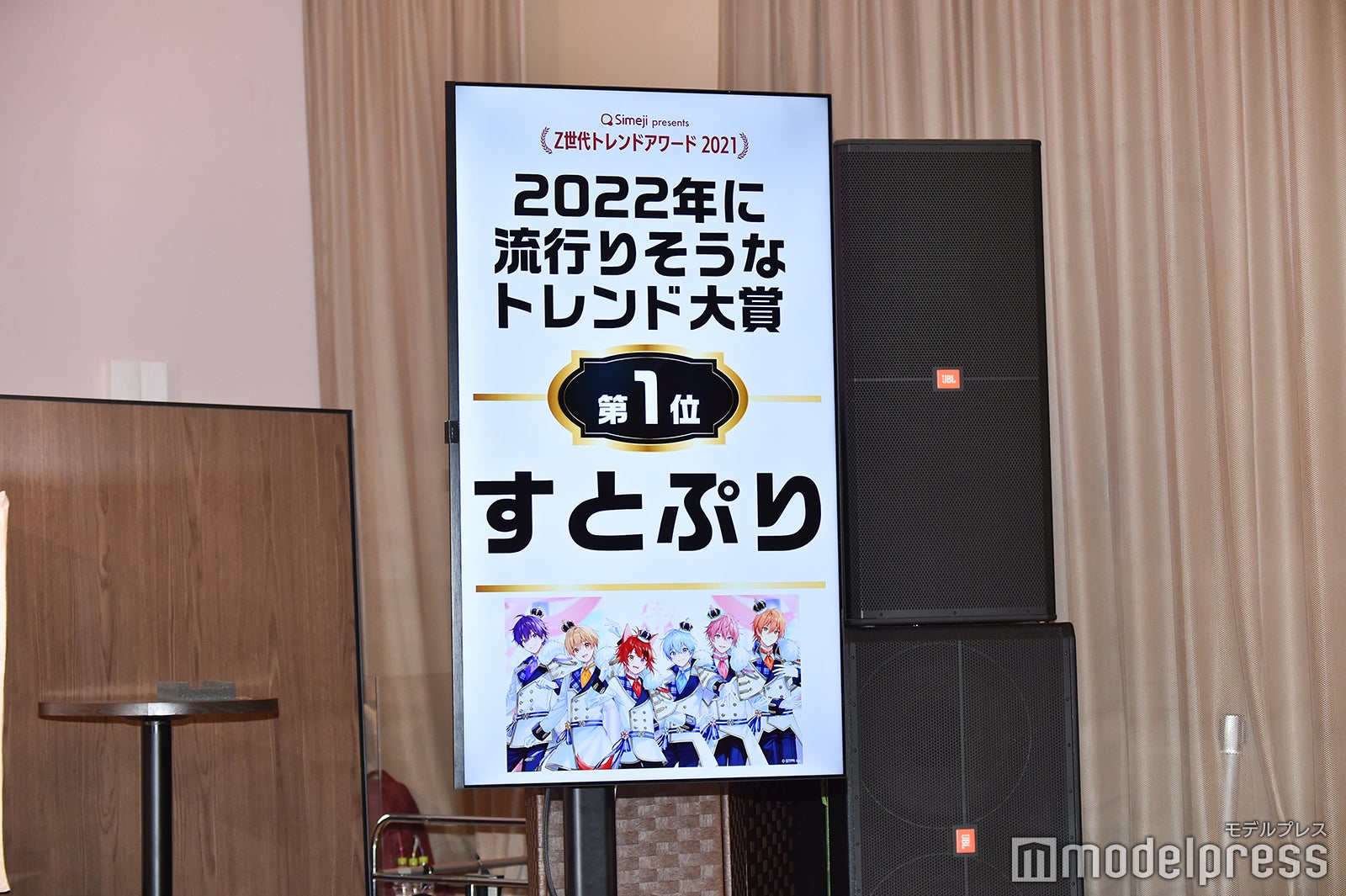 「2022年流行りそうなトレンド大賞」1位すとぷり（C）モデルプレス