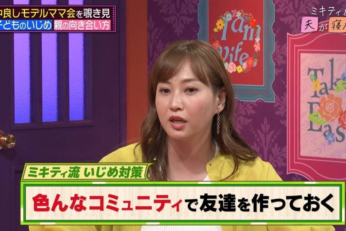 『夫が寝たあとに』