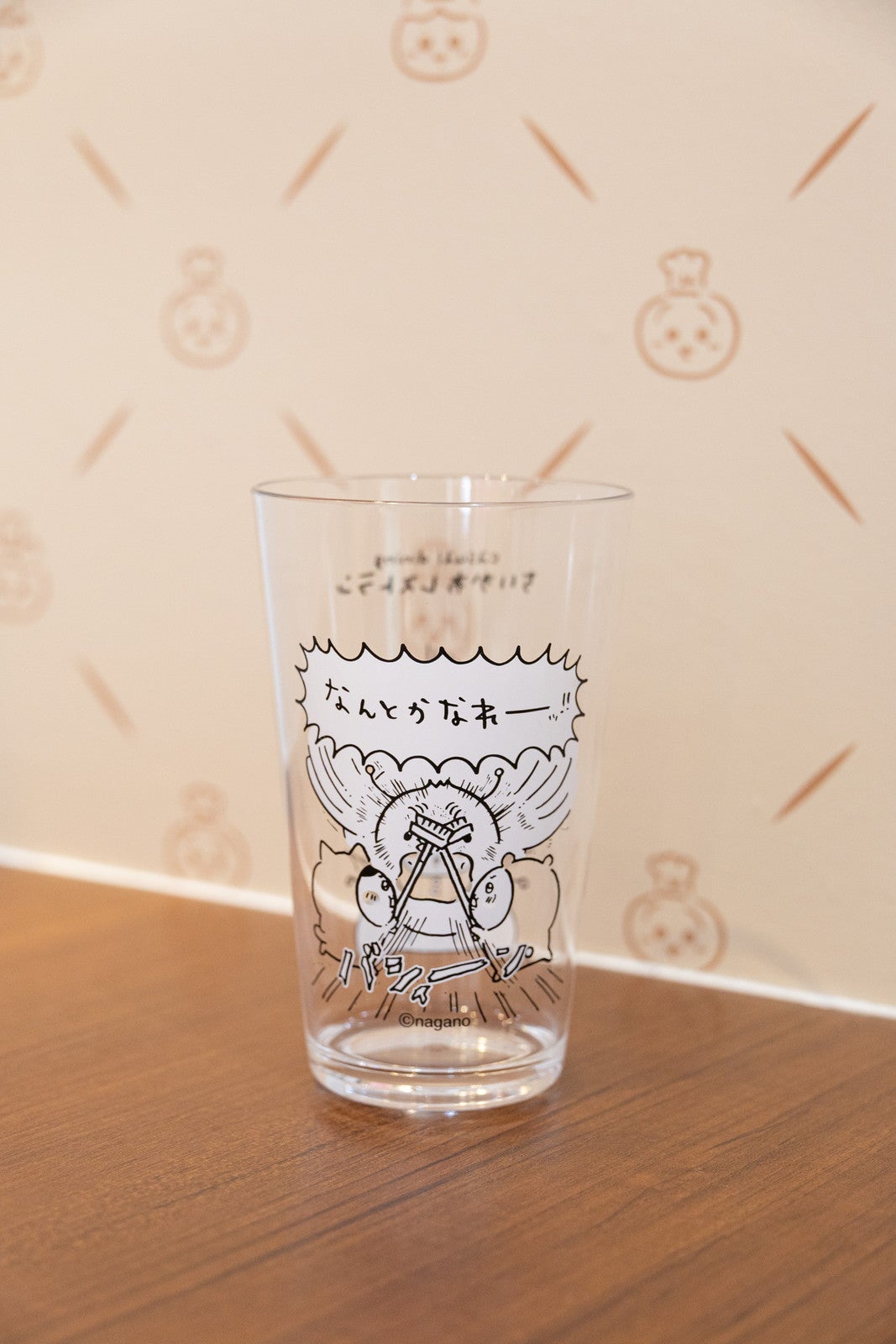 なんか大きな討伐成功タンブラー 990円（C）nagano