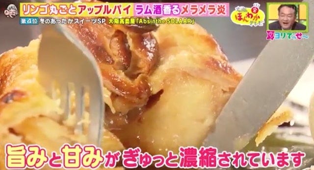 寒い時期だからおいしい♡