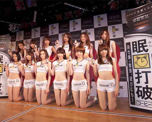 SDN48、ヘソ出しセクシー衣装で”ちょっとオトナ”なコラボ実現