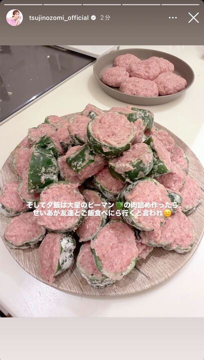 辻希美Instagramストーリーズより