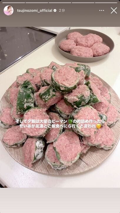 辻希美Instagramストーリーズより