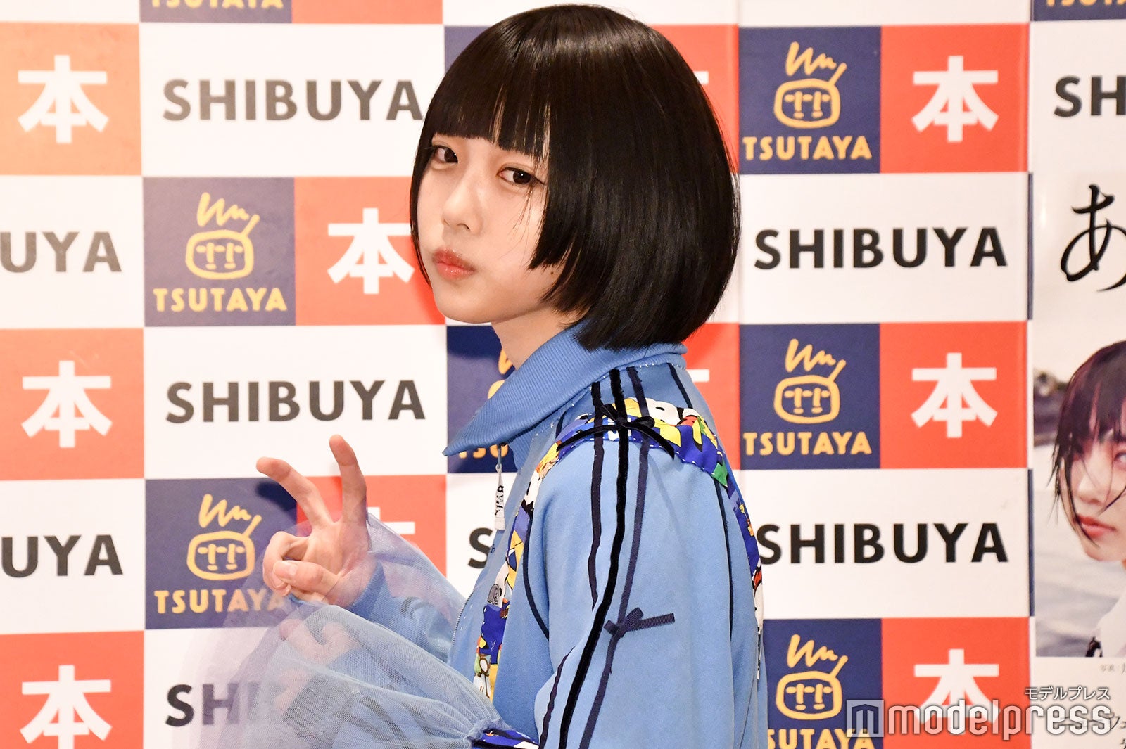 あの（C）モデルプレス