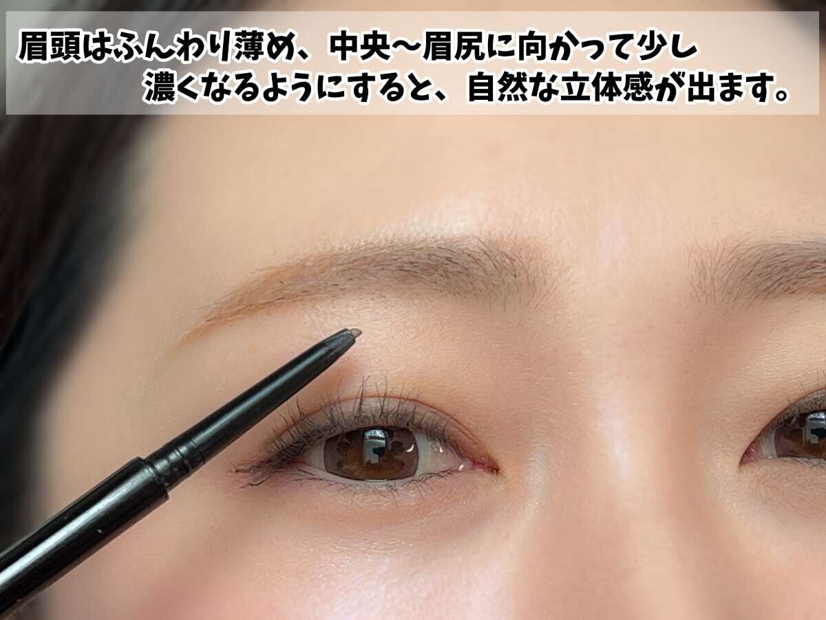 コスメコンシェルジュ・元美容部員 Ikue 40代のオバ見えNG眉と改善テク 眉頭を薄く眉尻を濃くした濃淡グラデーションの眉