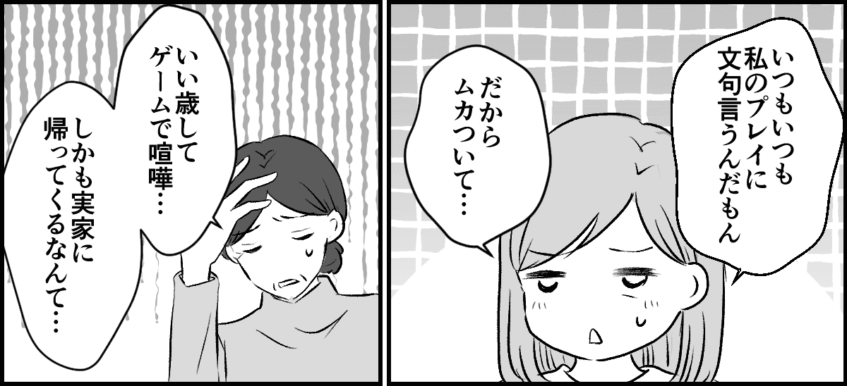 3-3-1