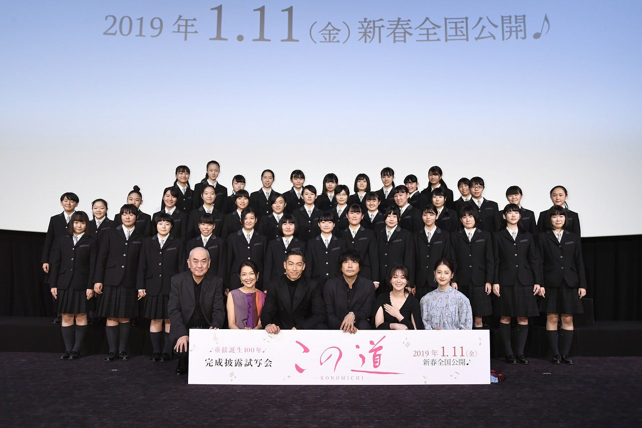 （C）2019映画「この道」製作委員会