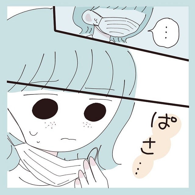 画像4 5 スッピンを見られたくない マスクで素顔を隠し続ける私に彼は 私がはじめて彼氏に怒った日 Vol 3 モデルプレス