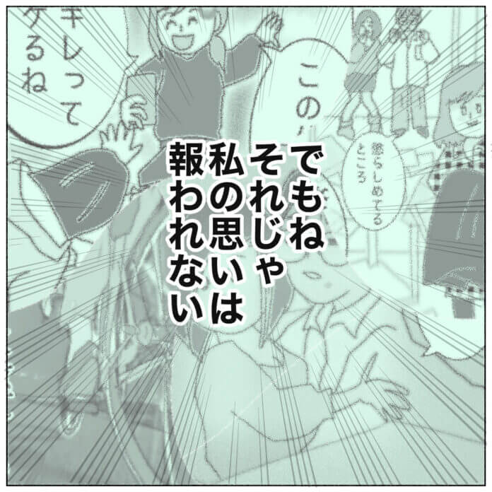 部長は悪くないよ!