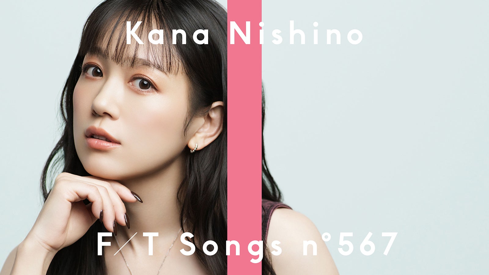 西野カナ「THE FIRST TAKE」サムネイル（提供写真）